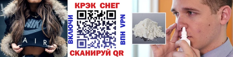 Виды наркоты Сосновый Бор А ПВП  МЕФ  Гашиш  NBOMe  КОКАИН  Канабис 