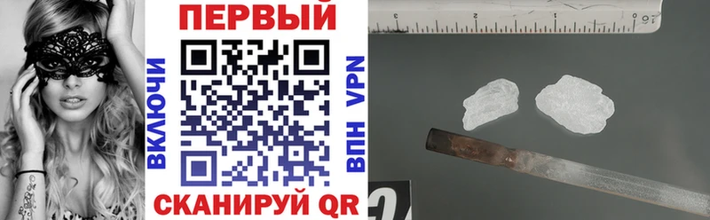 Амфетамин 98% купить наркотик Сосновый Бор