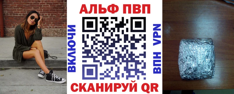 Alpha-PVP СК  Сосновый Бор 