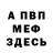 Амфетамин VHQ Karolinka Obrucheva