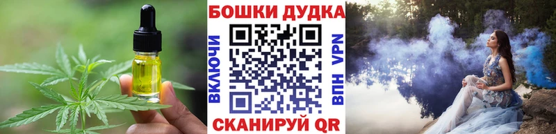 Еда ТГК конопля  дарнет шоп  Сосновый Бор 