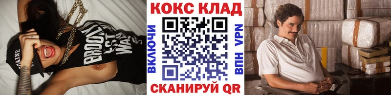 Кокаин Перу  Сосновый Бор 