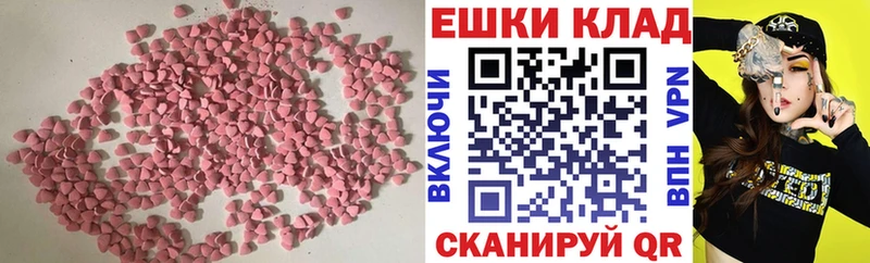 Экстази круглые  наркотики  Сосновый Бор 