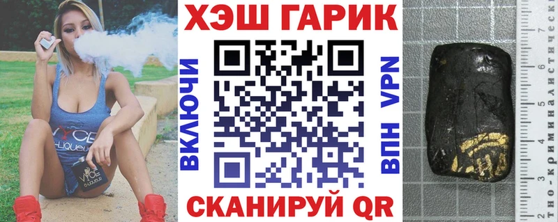 блэк спрут tor  Сосновый Бор  Гашиш Premium  продажа наркотиков 
