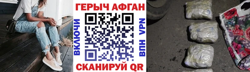 Героин VHQ  KRAKEN как войти  Сосновый Бор 