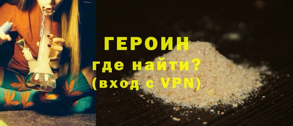 альфа пвп VHQ Переславль-Залесский