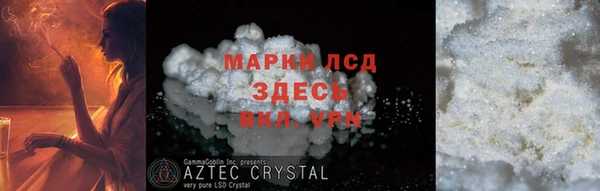 тгк Пестово