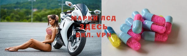 альфа пвп VHQ Переславль-Залесский
