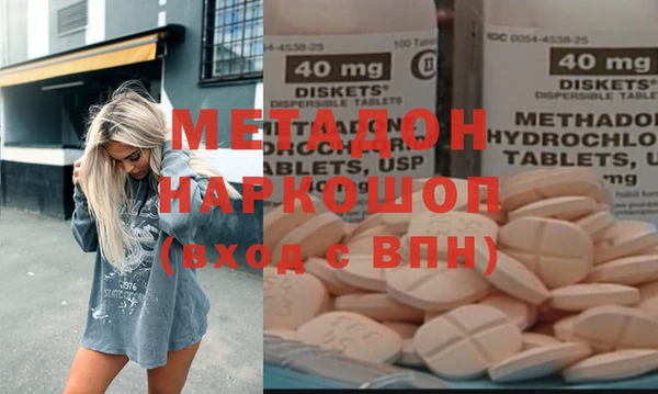 ECSTASY Алексеевка
