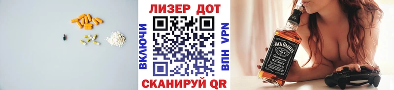 LSD-25 экстази ecstasy  наркота  Сосновый Бор 