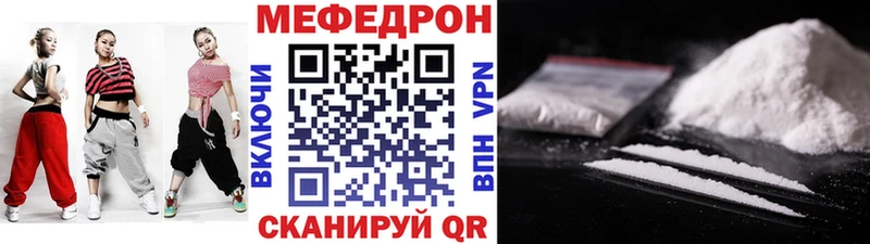 Мефедрон мука Сосновый Бор