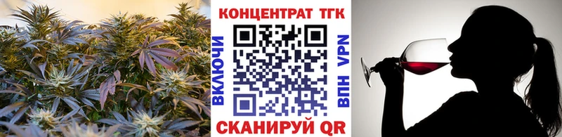 Дистиллят ТГК гашишное масло  Сосновый Бор 