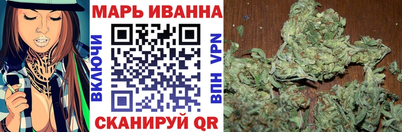 Канабис тримм  Сосновый Бор 